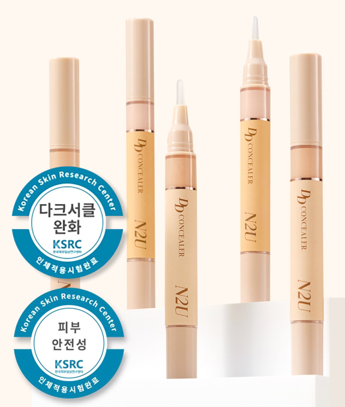 [N2U] DD Concealer - 3g